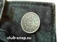 Як зняти гудзик з джинсів (джинсів) Як зняти гудзик з джинсів