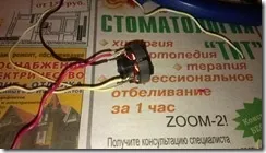 Як зробити зарядний пристрій Бедина з кулера для комп'ютера, проект заряд (комп'ютера) Як зробити зарядний пристрій Бедина з кулера для комп'ютера, проект заряд