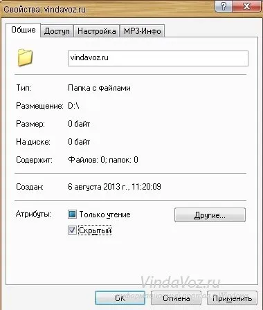 Як приховати папку в картинку (спосіб) Як приховати папку в картинку