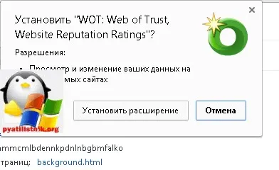 Як зберегти розширення google chrome на комп'ютер, настройка серверів windows і linux (google) Як зберегти розширення google chrome на комп'ютер, настройка серверів windows і linux