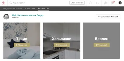 Як зняти квартиру на airbnb (подорожі) Як зняти квартиру на airbnb