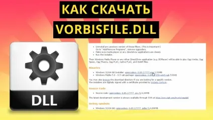 Як завантажити і встановити (встановити) Як завантажити і встановити