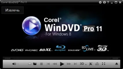 Як дивитися hd-фільми на старому комп'ютері (Операційна система Windows Поширення) Як дивитися hd-фільми на старому комп'ютері