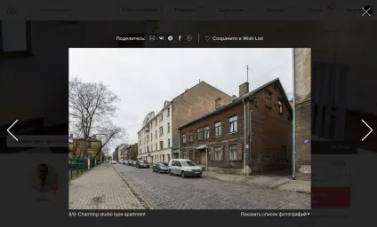 Як зняти квартиру на airbnb (airbnb) Як зняти квартиру на airbnb