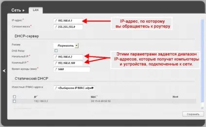 Як з'єднати 2 роутера - докладне керівництво (фото, відео) (як з'єднати 2 роутера) Як з'єднати 2 роутера - докладне керівництво (фото, відео)