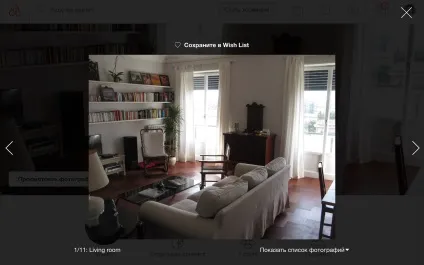 Як зняти квартиру на airbnb (квартира) Як зняти квартиру на airbnb