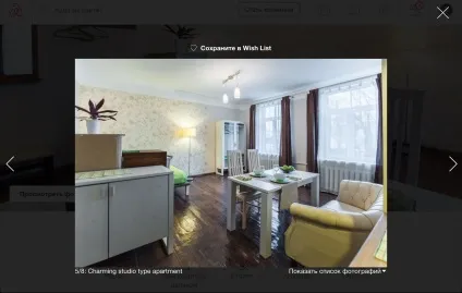 Як зняти квартиру на airbnb (зняти) Як зняти квартиру на airbnb