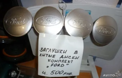 Як зробити заглушку на литий диск (литий) Як зробити заглушку на литий диск