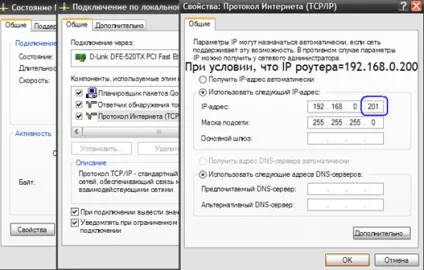 Як з'єднати 2 роутера - докладне керівництво (фото, відео) (керівництво) Як з'єднати 2 роутера - докладне керівництво (фото, відео)