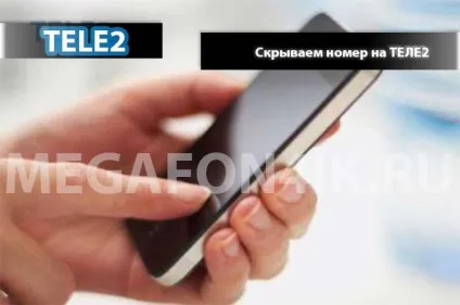 Як приховати свій номер на Теле2 - 3 способи приховування номера (Теле2) Як приховати свій номер на Теле2 - 3 способи приховування номера