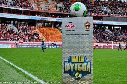 Як знімають футбольний матч