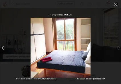Як зняти квартиру на airbnb (airbnb) Як зняти квартиру на airbnb