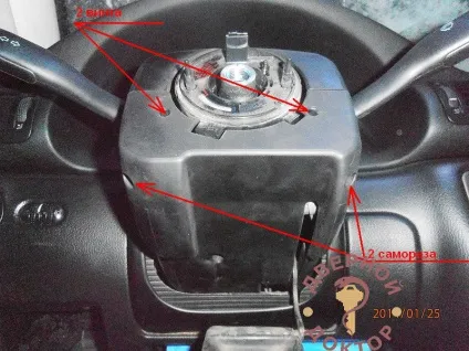 Як зняти замок запалювання vw passat b5 (зняти) Як зняти замок запалювання vw passat b5