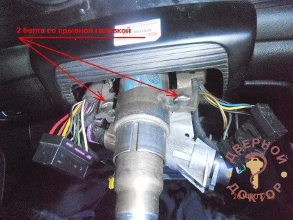 Як зняти замок запалювання vw passat b5 (зняти замок запалювання) Як зняти замок запалювання vw passat b5
