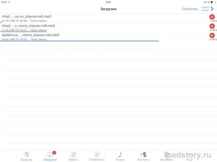 Як завантажити музику на ipad (iphone і ipod touch), все про ipad (музику) Як завантажити музику на ipad (iphone і ipod touch), все про ipad