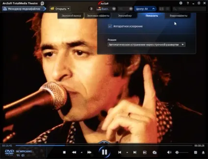 Як дивитися hd-фільми на старому комп'ютері (операційна система windows) Як дивитися hd-фільми на старому комп'ютері