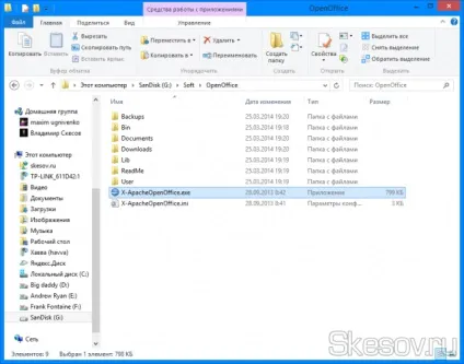 Як зробити ярлик з відносним шляхом до програми на windows 10, 8 (зробити) Як зробити ярлик з відносним шляхом до програми на windows 10, 8