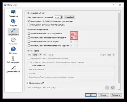 Як скачувати торренти через yota