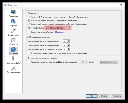 Як скачувати торренти через yota