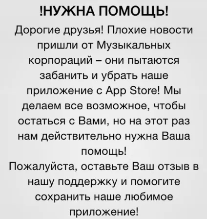 Як завантажити музику на ipad (iphone і ipod touch), все про ipad (iphone) Як завантажити музику на ipad (iphone і ipod touch), все про ipad