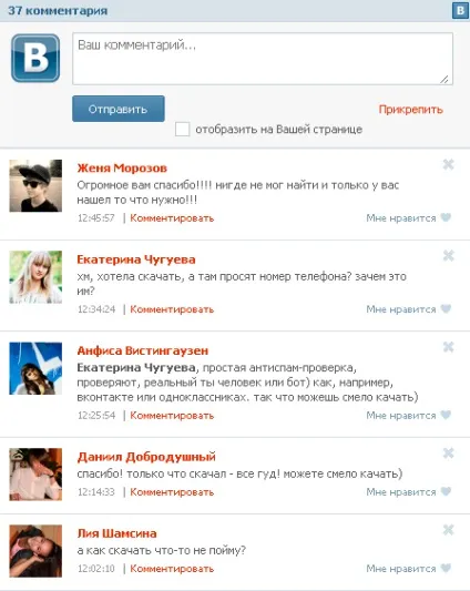 Як скинути передзвонити з мтс на мегафон (передзвонити) Як скинути передзвонити з мтс на мегафон