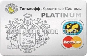 Зв'язок з банком Тінькофф