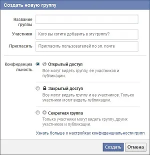 Як створити групу в фейсбуці