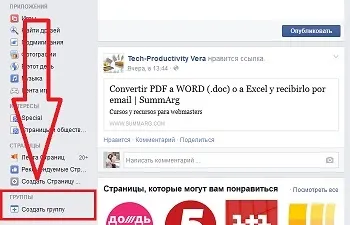 Як створити групу в фейсбуці