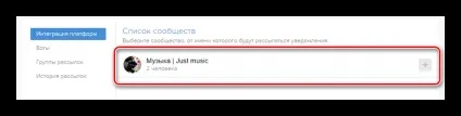Як створити бота вконтакте