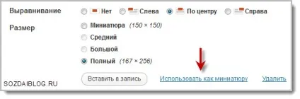 Як створити jquery слайдер для сайту на wordpress (створити) Як створити jquery слайдер для сайту на wordpress