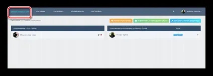 Як створити бота вконтакте