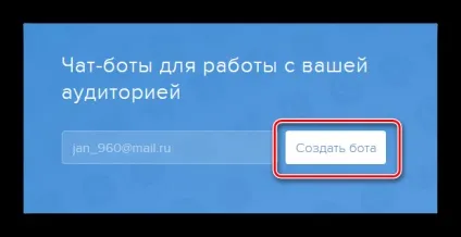 Як створити бота вконтакте