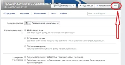 Як створити групу в фейсбук (facebook) (як створити) Як створити групу в фейсбук (facebook)