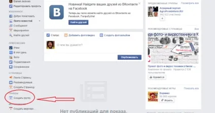 Як створити групу в фейсбук (facebook) (група) Як створити групу в фейсбук (facebook)