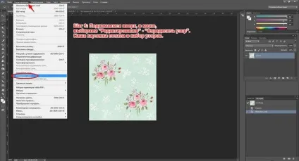 Як створити безшовний фон за допомогою паттерна - ярмарок майстрів - ручна робота, handmade (мк фото) Як створити безшовний фон за допомогою паттерна - ярмарок майстрів - ручна робота, handmade