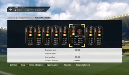 Як стати в fifa 17 мільйонером (нову команду тижні) Як стати в fifa 17 мільйонером