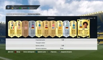 Як стати в fifa 17 мільйонером (нову команду тижні) Як стати в fifa 17 мільйонером
