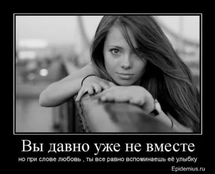 Як там надюха, з ким вона зараз Сміла Висоцький (рецензія) Як там надюха, з ким вона зараз Сміла Висоцький