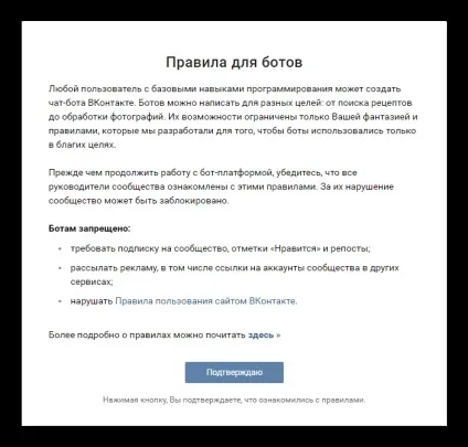 Як створити бота вконтакте