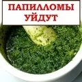 Як прибрати бородавки на долоні (бородавки) Як прибрати бородавки на долоні