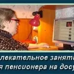 Як видалити вконтакте учасника з власної групи, блог допоможе вам освоїти інтернет бізнес (групи) Як видалити вконтакте учасника з власної групи, блог допоможе вам освоїти інтернет бізнес