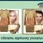 Як видалити вконтакте учасника з власної групи, блог допоможе вам освоїти інтернет бізнес (вконтакте) Як видалити вконтакте учасника з власної групи, блог допоможе вам освоїти інтернет бізнес
