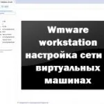 Як встановити ipfire, настройка серверів windows і linux (linux) Як встановити ipfire, настройка серверів windows і linux