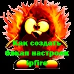 Як встановити ipfire, настройка серверів windows і linux (linux) Як встановити ipfire, настройка серверів windows і linux