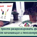 Як видалити вконтакте учасника з власної групи, блог допоможе вам освоїти інтернет бізнес (вконтакте) Як видалити вконтакте учасника з власної групи, блог допоможе вам освоїти інтернет бізнес