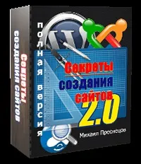 Як видалити вконтакте учасника з власної групи, блог допоможе вам освоїти інтернет бізнес (вконтакте) Як видалити вконтакте учасника з власної групи, блог допоможе вам освоїти інтернет бізнес