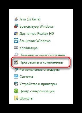 Як видалити драйвера відеокарти