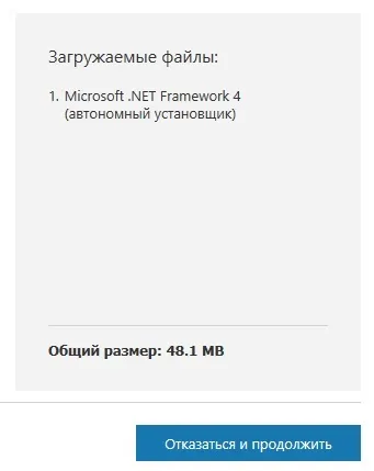 Як встановити microsoft