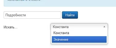 Як прибрати слово подробиці в joomla 3 (прибрати) Як прибрати слово подробиці в joomla 3