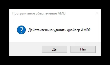 Як видалити драйвера відеокарти